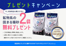 株式会社オーエフティーのプレスリリース画像1