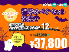 株式会社オーエフティーのプレスリリース画像1