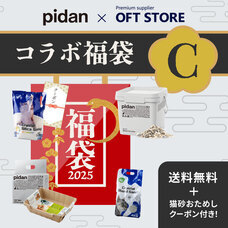 株式会社オーエフティーのプレスリリース画像4