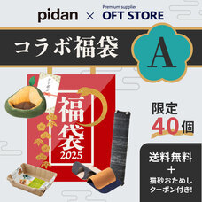 株式会社オーエフティーのプレスリリース画像2