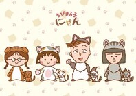 日本アニメーション株式会社のプレスリリース画像1