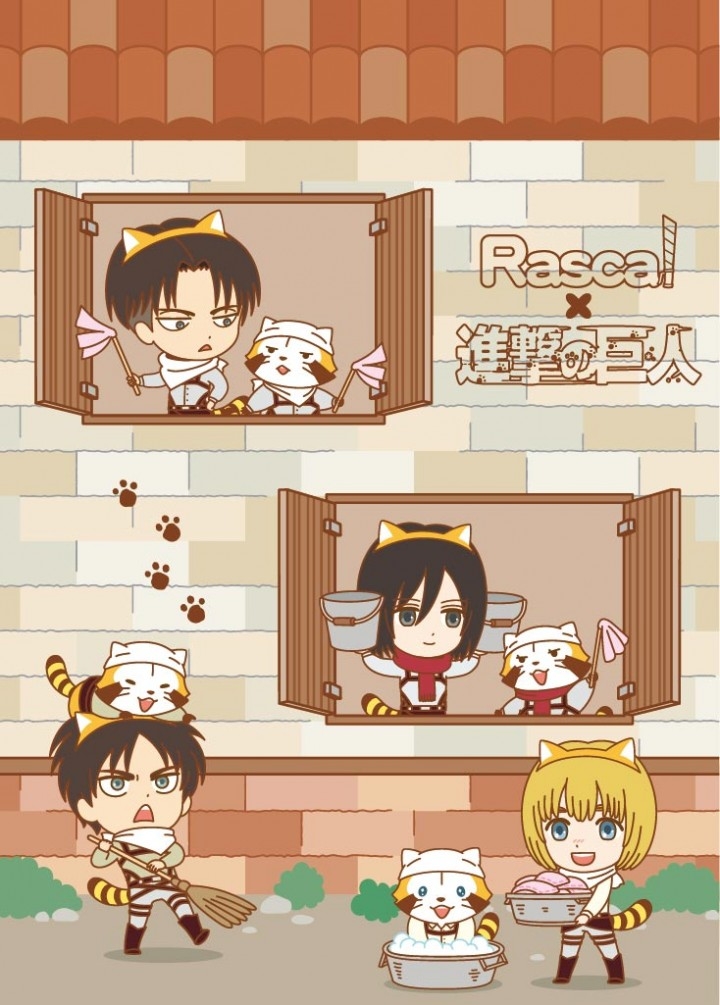 兵長も認める きれい好き キャラ ラスカル と 進撃の巨人 が再びコラボ 5月より順次 おそうじ兵団 グッズ発売決定 日本アニメーション株式会社のプレスリリース 兵長も認める きれい好き キャラ ラスカル と 進撃の巨人 が再びコラボ 5月より順次 おそうじ兵団 グッズ発売決定 日本アニメーション株式会社のプレスリリース