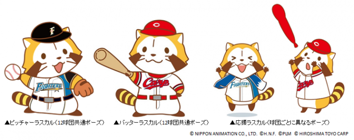 日本アニメーション株式会社のプレスリリース画像1