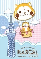 日本アニメーション株式会社のプレスリリース画像1