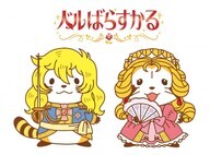 日本アニメーション株式会社のプレスリリース画像1