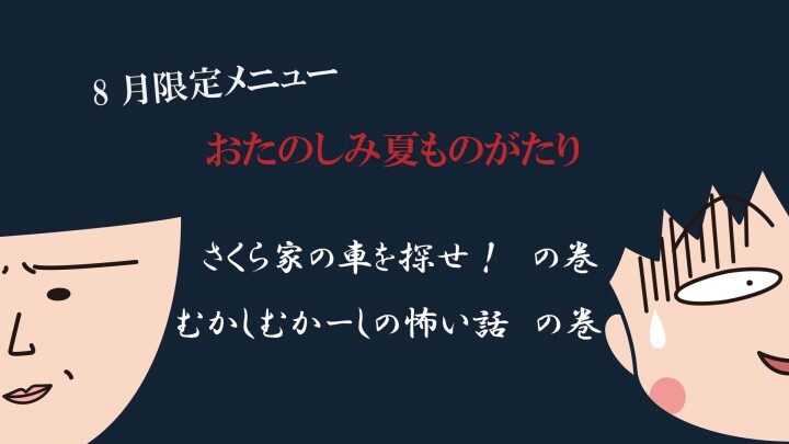 日本アニメーション株式会社のプレスリリース画像1