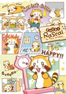 日本アニメーション株式会社のプレスリリース画像1