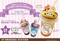 日本アニメーション株式会社のプレスリリース画像1