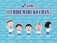 日本アニメーション株式会社のプレスリリース画像1