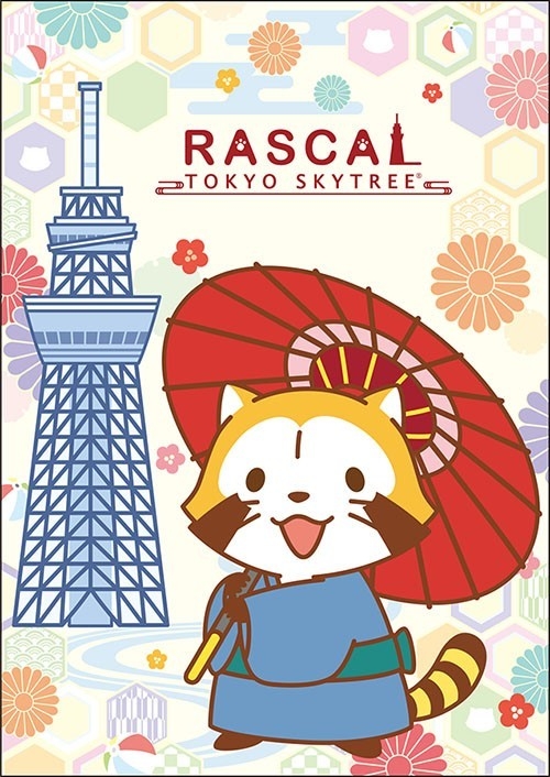 18gw おでかけ情報 東京スカイツリータウン R 内に期間限定 ラスカルショップ 東京ソラマチ店 Open 昨年に続き2度目 今年は 和 がテーマ 日本アニメーション株式会社のプレスリリース 18gw おでかけ情報 東京スカイツリータウン R 内に期間限定 ラスカルショップ 東京ソラマチ店 Open 昨年に続き2度目 今年は 和 がテーマ 日本アニメーション株式会社のプレスリリース
