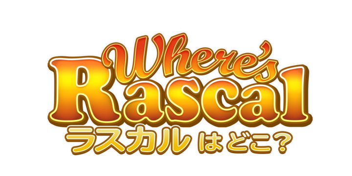 日本アニメーション株式会社のプレスリリース画像5