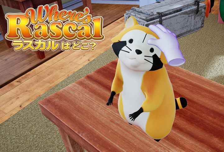 あらいぐまラスカル のvrゲームを ラスカルショップ 東京ソラマチ店 に4日間限定で設置 日本アニメーション株式会社のプレスリリース あらいぐまラスカル のvrゲームを ラスカルショップ 東京ソラマチ店 に4日間限定で設置 日本アニメーション株式会社のプレスリリース