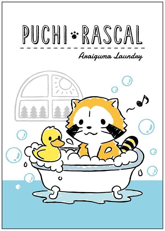 日本アニメーション株式会社のプレスリリース画像1