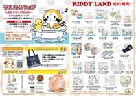 日本アニメーション株式会社のプレスリリース画像7