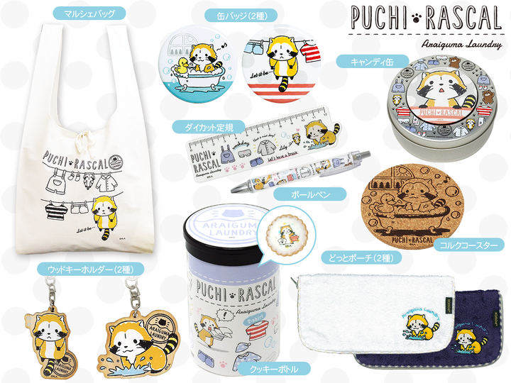 日本アニメーション株式会社のプレスリリース画像2