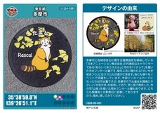 日本アニメーション株式会社のプレスリリース画像1