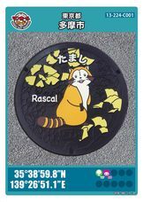 日本アニメーション株式会社のプレスリリース画像2