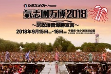 日本アニメーション株式会社のプレスリリース画像3