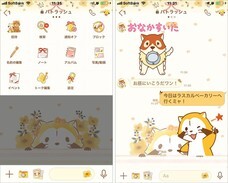 日本アニメーション株式会社のプレスリリース画像4