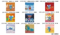 日本アニメーション株式会社のプレスリリース画像8