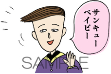 日本アニメーション株式会社のプレスリリース画像3