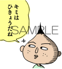 日本アニメーション株式会社のプレスリリース画像6