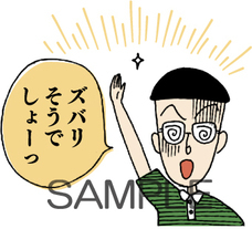 日本アニメーション株式会社のプレスリリース画像9