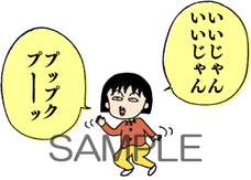 日本アニメーション株式会社のプレスリリース画像8