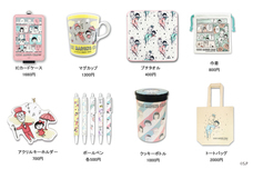 日本アニメーション株式会社のプレスリリース画像7