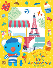 日本アニメーション株式会社のプレスリリース画像3