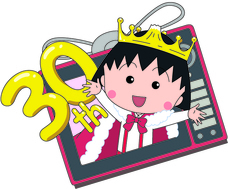 日本アニメーション株式会社のプレスリリース9