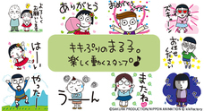 日本アニメーション株式会社のプレスリリース画像2