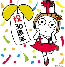 日本アニメーション株式会社のプレスリリース画像3