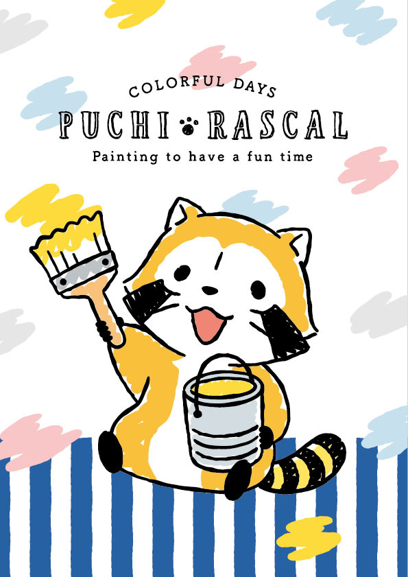 ラスカルの新デザインを使った商品を先行発売 キデイランド他で ラスカルフェア おえかきデザイン を開催 ラスカルが楽しくおえかきしちゃう 日本アニメーション株式会社のプレスリリース