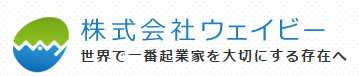 株式会社ウェイビーのプレスリリース画像1