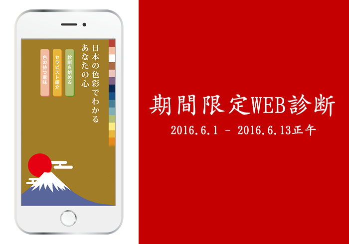 株式会社エイジオンのプレスリリース画像1