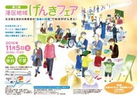 株式会社エイジオンのプレスリリース画像1