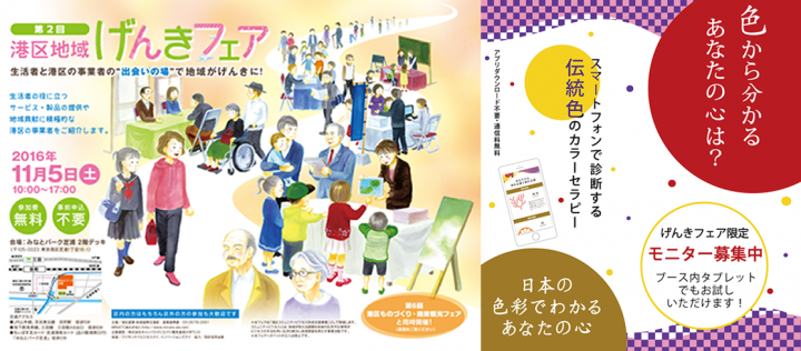 株式会社エイジオンのプレスリリース画像1