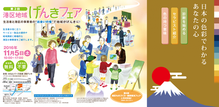 株式会社エイジオンのプレスリリース画像1