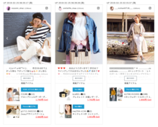 株式会社エイジオンのプレスリリース