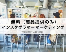 株式会社エイジオンのプレスリリース