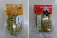 株式会社シルバースプーンのプレスリリース