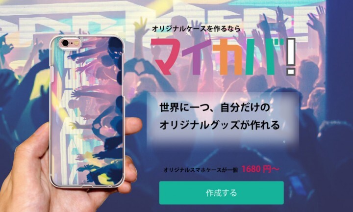 株式会社ミラフのプレスリリース画像1