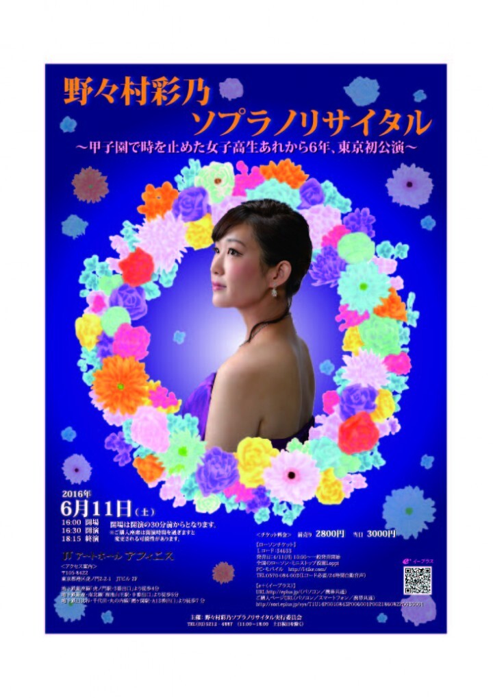 株式会社プランニングオフィス エスエムエスのプレスリリース画像2