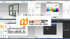 株式会社日本マイクロシステムのプレスリリース