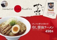 株式会社サークルKサンクスのプレスリリース画像6