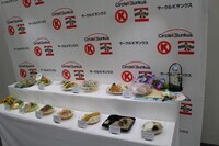 株式会社サークルKサンクスのプレスリリース画像2