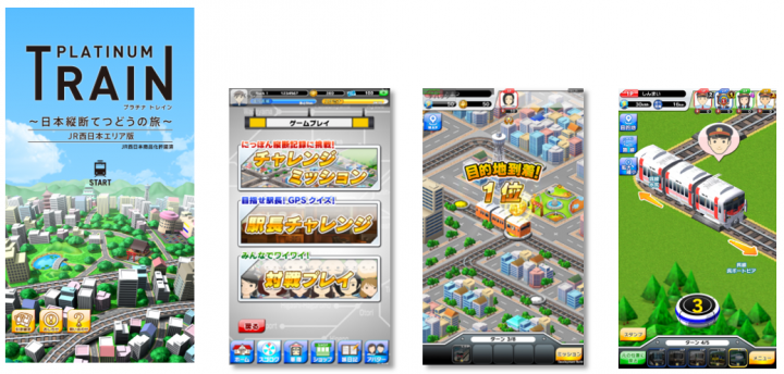 株式会社JR西日本コミュニケーションズのプレスリリース画像1