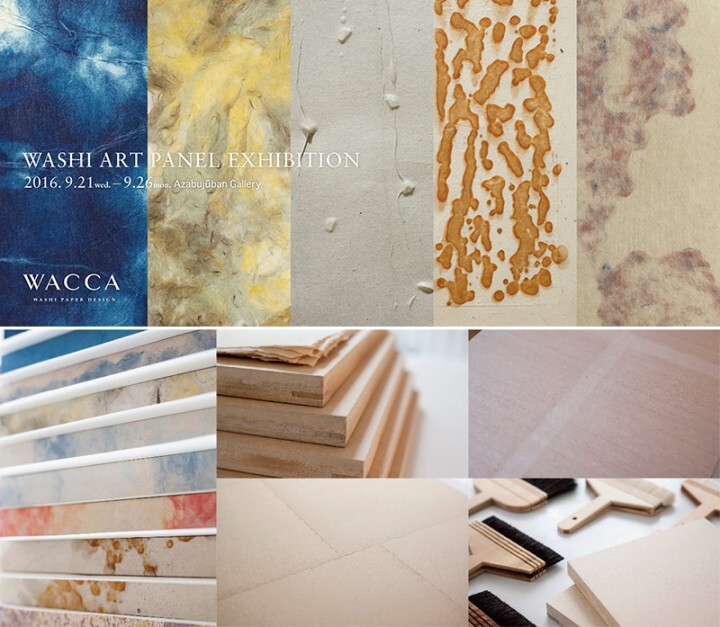 株式会社WACCA JAPANのプレスリリース画像1