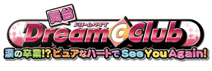 株式会社ネリムのプレスリリース